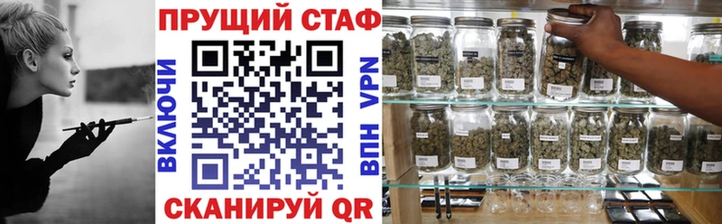 Продажа наркотиков Старая Русса МЕТАДОН МЕФ СОЛЬ ГАШ Марихуана Галлюциногенные грибы