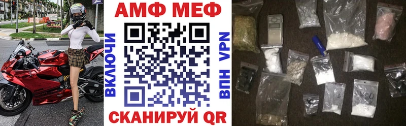 Amphetamine Розовый  где купить наркоту  Старая Русса 