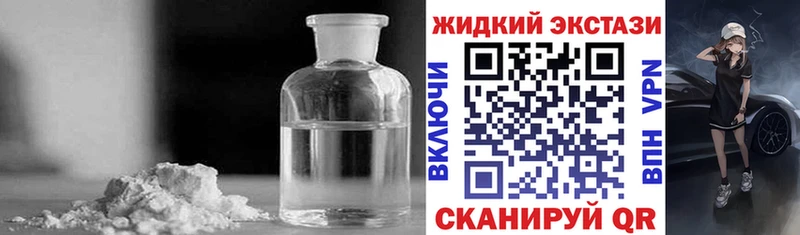 Бутират BDO  наркотики  Старая Русса 