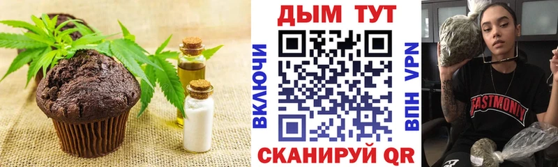 что такое наркотик  Старая Русса  Cannafood марихуана 
