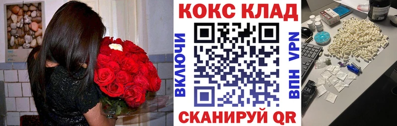 Cocaine FishScale  сколько стоит  Старая Русса 