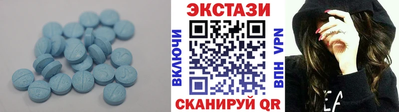 ЭКСТАЗИ louis Vuitton  Старая Русса 