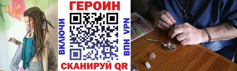 блэк спрут вход  Старая Русса  ГЕРОИН белый 