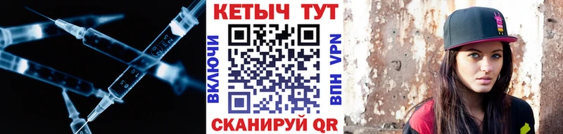 Кетамин ketamine  Старая Русса 