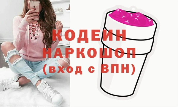 гидропоника Аркадак