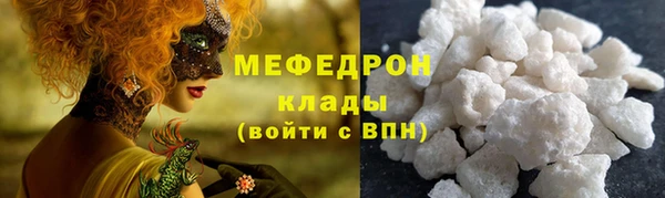 mix Арсеньев