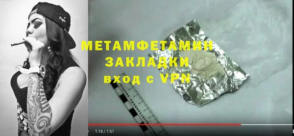 mix Арсеньев