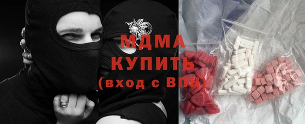 гидропоника Аркадак