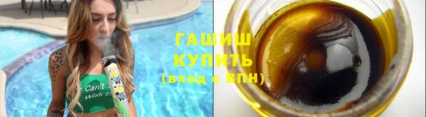 гидропоника Аркадак