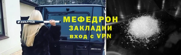 гидропоника Аркадак