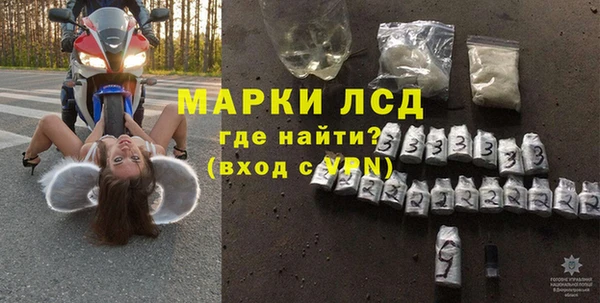 mix Арсеньев