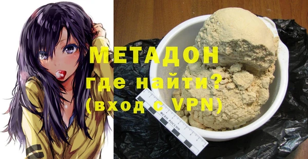 mix Арсеньев