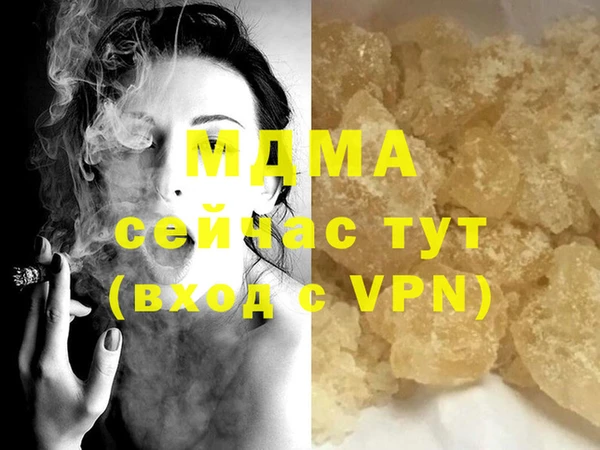 mix Арсеньев
