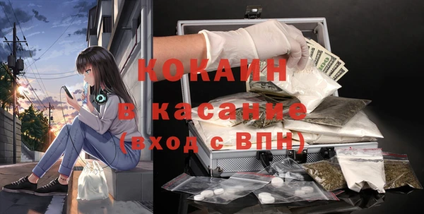 mix Арсеньев