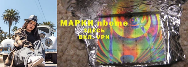 mix Арсеньев
