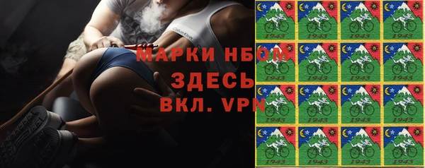 мдма Армянск