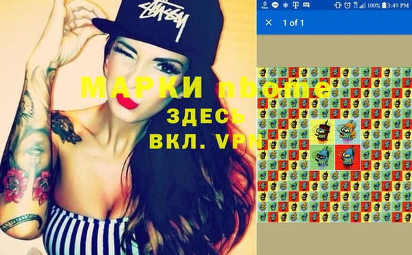 гидропоника Аркадак