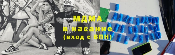 гидропоника Аркадак