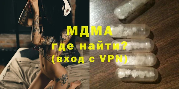 mix Арсеньев