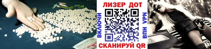 Лсд 25 экстази кислота  Старая Русса 