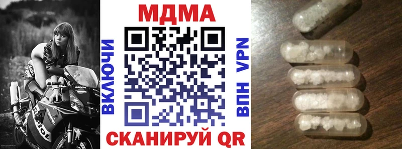 где можно купить Старая Русса MDMA Molly