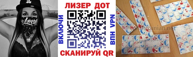 OMG как войти купить наркотики цена Старая Русса Марки N-bome 1,8мг