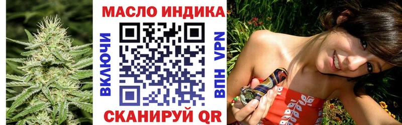 как найти наркотики  Старая Русса  Дистиллят ТГК гашишное масло 